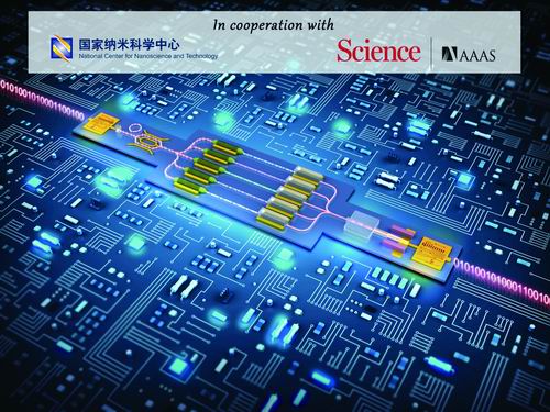 操BAV业余c0m十大前沿纳米科技难题发布